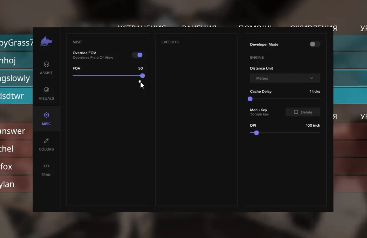 FECURITY — Rogue Company screenshot 1