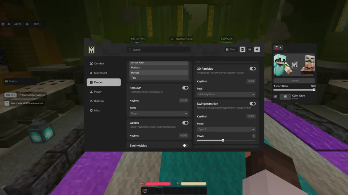 Melonity — Minecraft screenshot 2