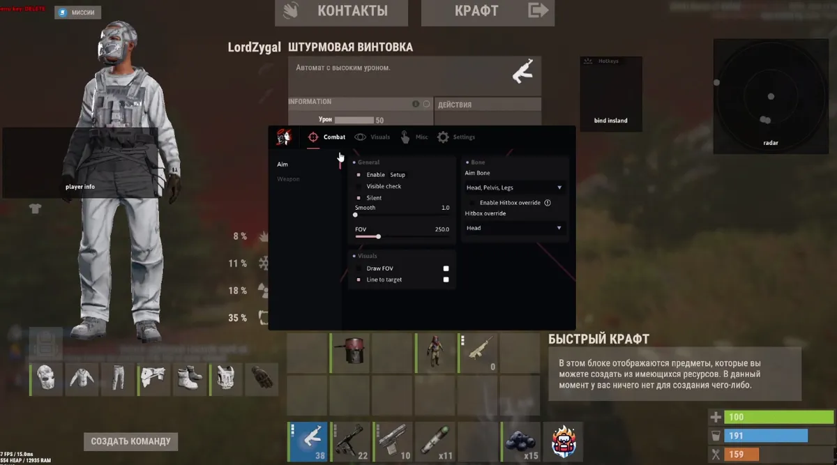 Rust Doza Full — Rust screenshot 4