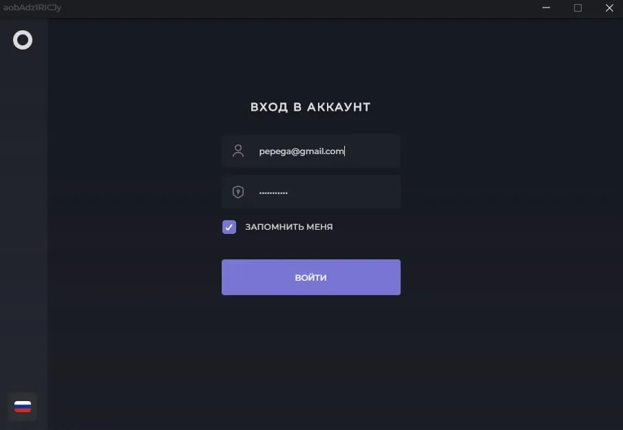 Axios Macro — Rust screenshot 2