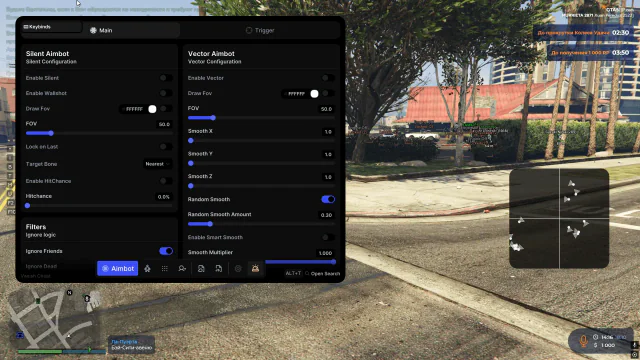 Vanish RageMP — GTA 5 screenshot 1