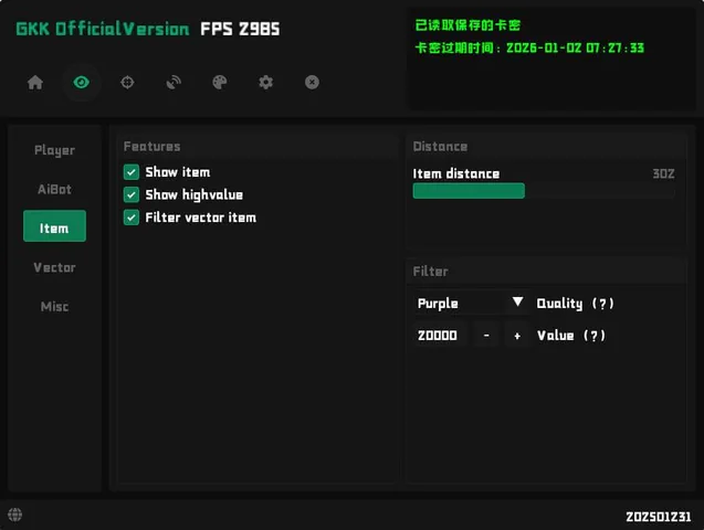 GKK Delta DMA — Delta Force screenshot 3