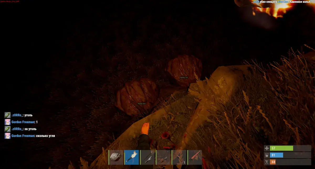 Hyper Visor — Rust screenshot 1